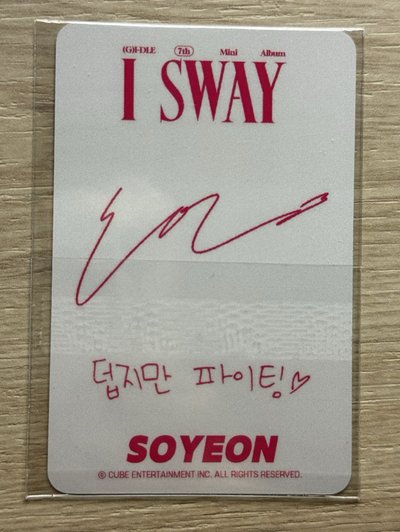 i-dle 小娟 I SWAY 打歌卡 