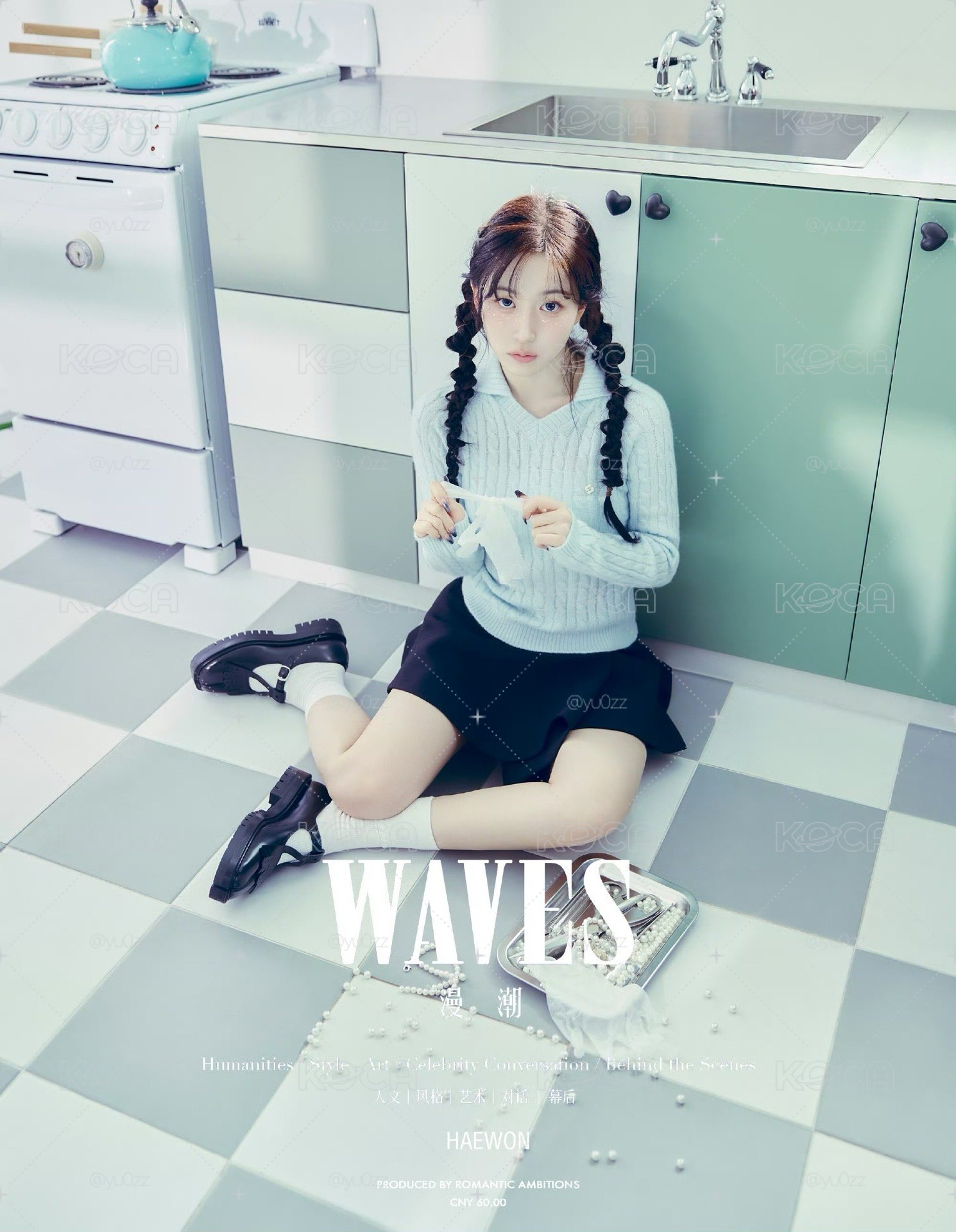 NMIXX 海嫄 WAVES漫潮 單雜誌