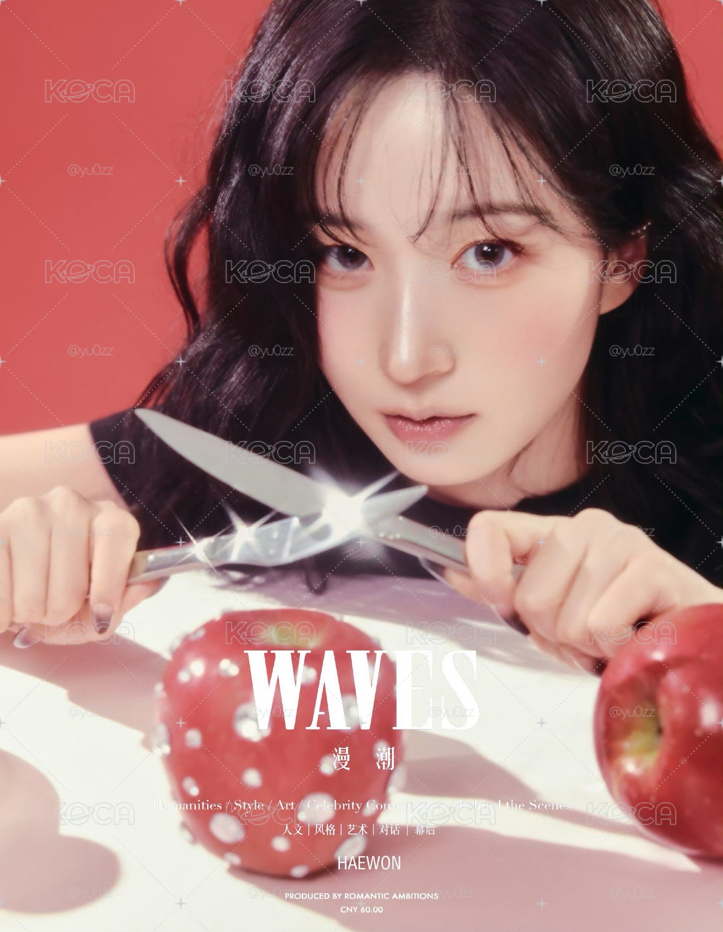 NMIXX 海嫄 WAVES漫潮 單雜誌