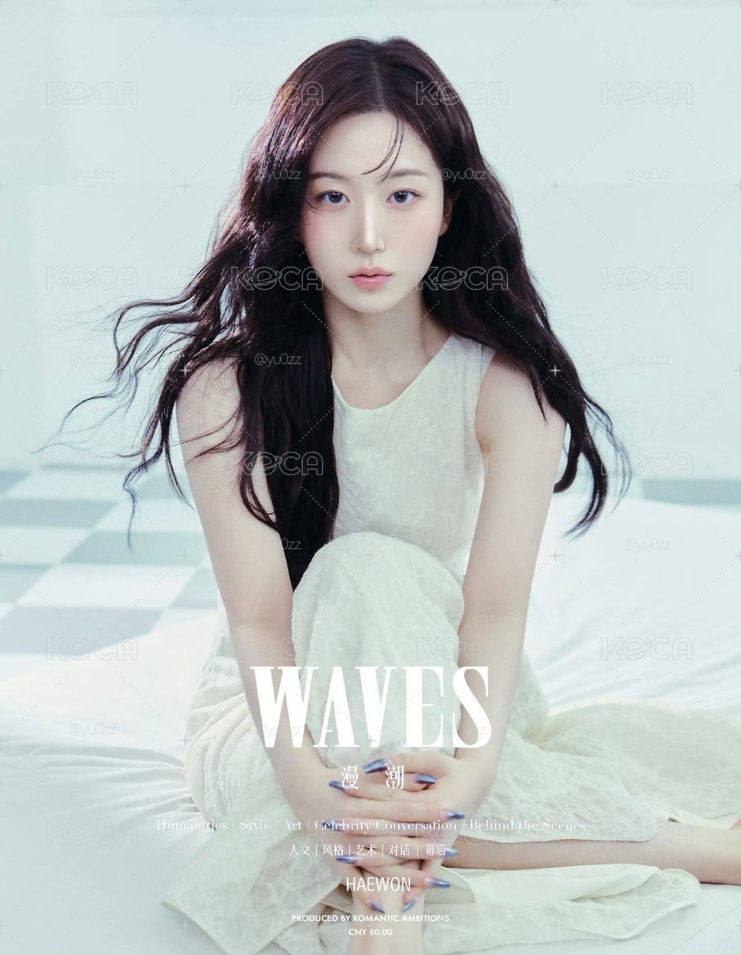 NMIXX 海嫄 WAVES漫潮 單雜誌
