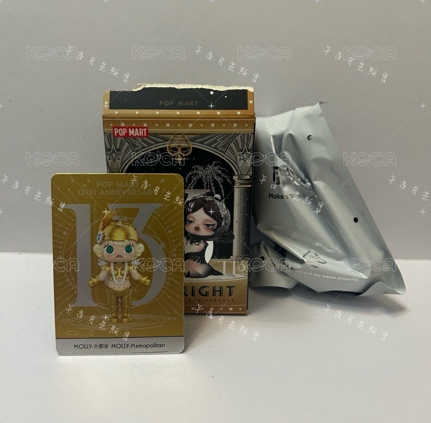 Molly 大都會（可被綁）