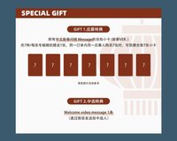 ALL OURS 數星星 線上 簽售特典