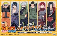 Xebec 疾風伝 体が小さくなっちゃった ver. in アニメイト