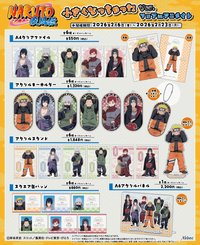体が小さくなっちゃった ver. in アニメイト