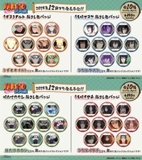 Xebec 疾風伝 顔コレ缶バッジ