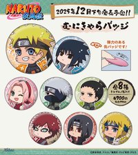 Xebec 疾風伝 むにきゃらバッジ