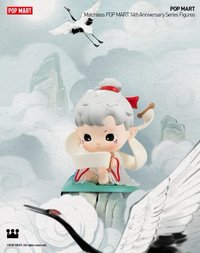 14週年 無雙鎮 14週年 無雙鎮 公仔 HACHIPUPU 仙鶴書生