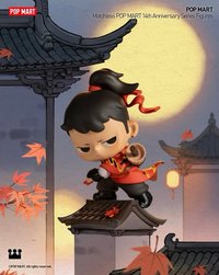 14週年 無雙鎮 14週年 無雙鎮 公仔 KUBO 楓盡染