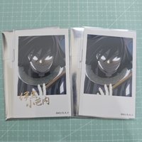 伊黑生氣（簽+普）