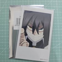 伊黑1
