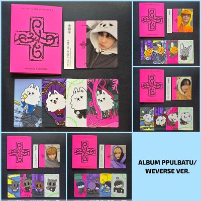 TXT PPULBATU 角巴兔全專