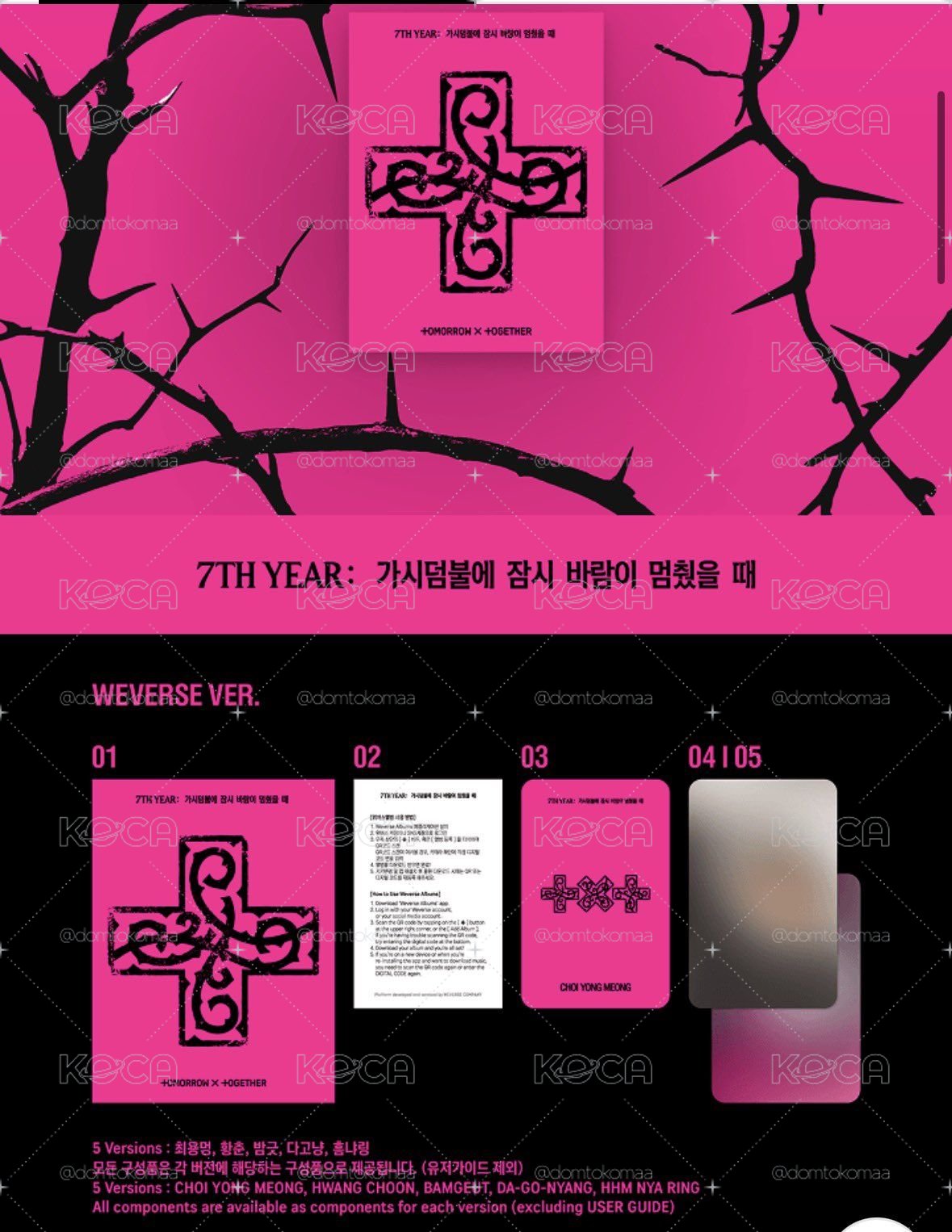 TXT PPULBATU 角巴兔全專