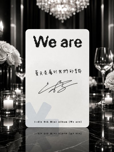 🩶女神刷🩶idle舒華 泡泡摩奇2.0 中文卡背 簽售卡