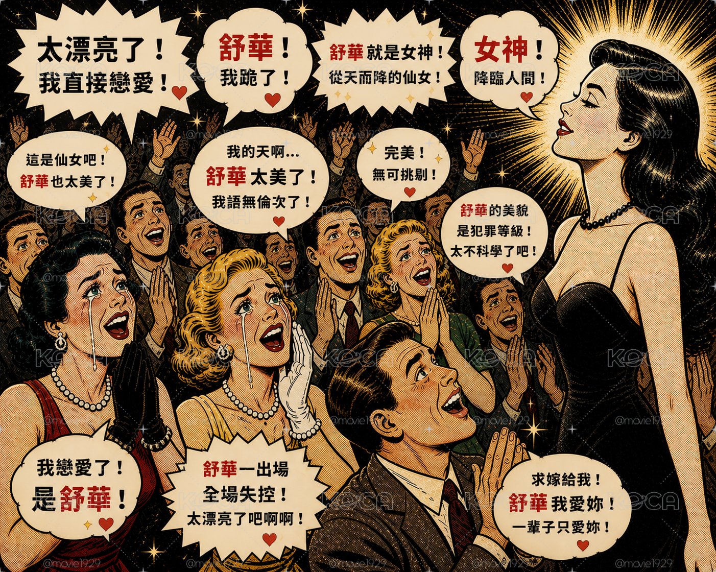 🩶女神刷🩶idle舒華 泡泡摩奇2.0 中文卡背 簽售卡