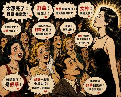 🩶女神刷🩶idle舒華 泡泡摩奇2.0 中文卡背 簽售卡