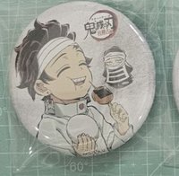 炭＆隱 白底（可綁）