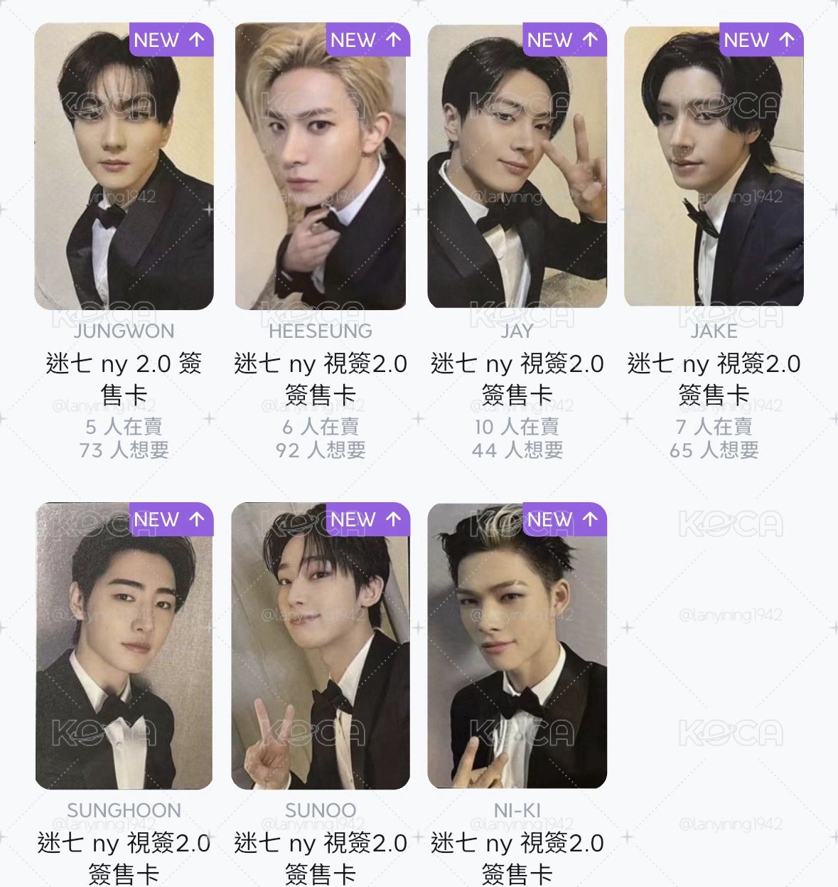 楠藝2.0 金唱片造型 共八張包含一套