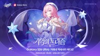 韓國三星聯動
