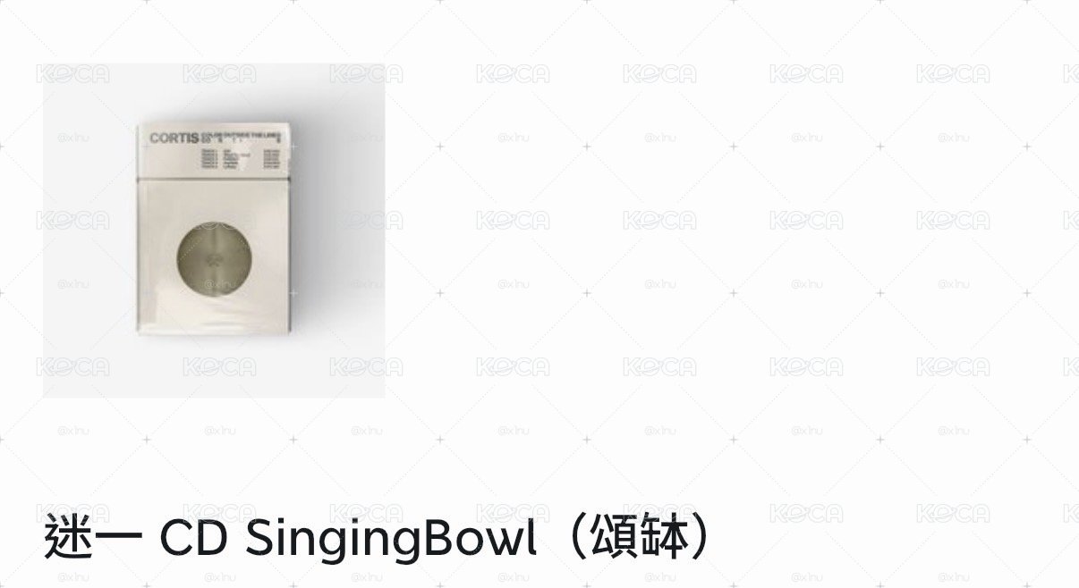 頌缽全專