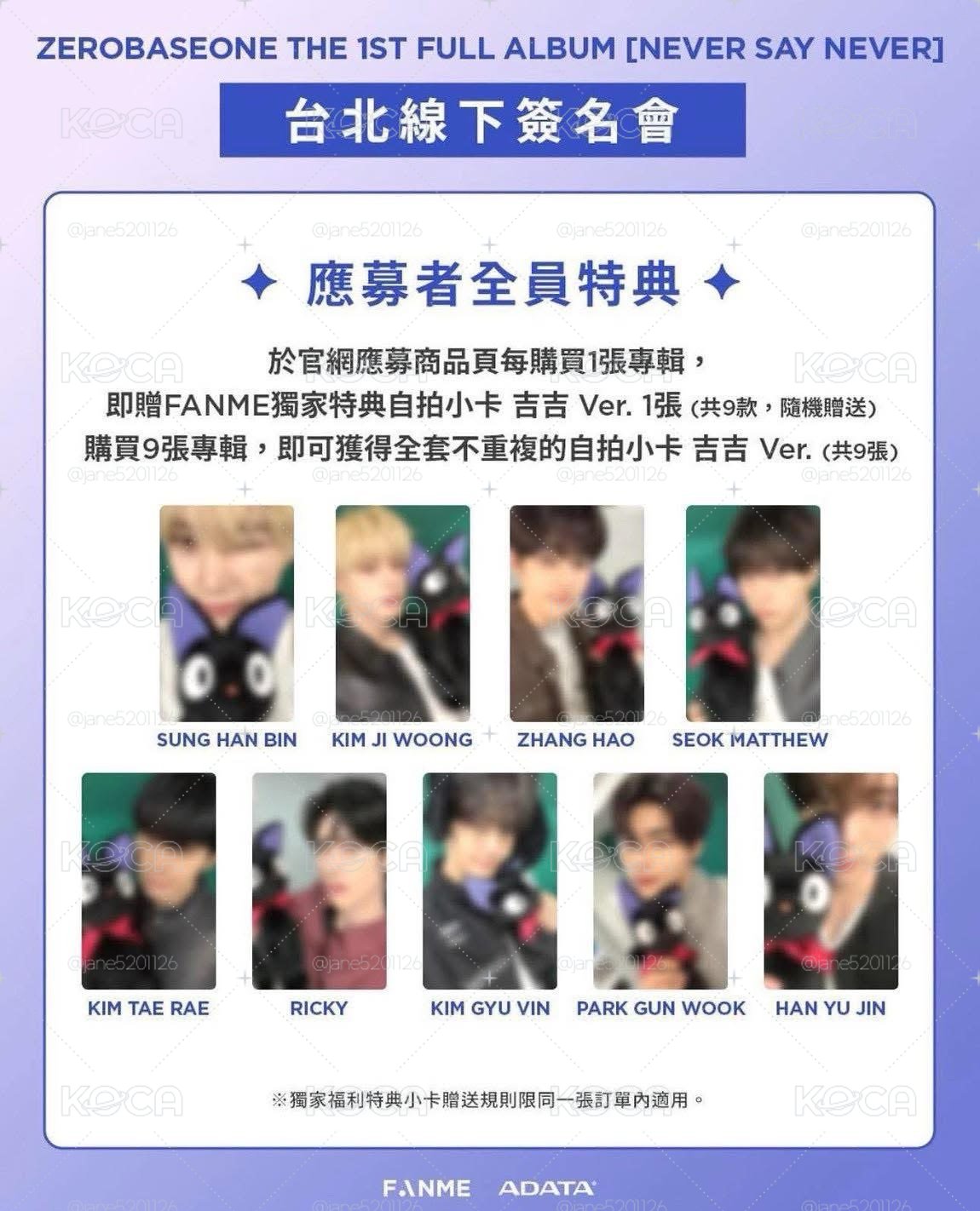台北簽售吉吉 鋭