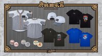 吼力包高中 吼力包高中廟宇季系列商品