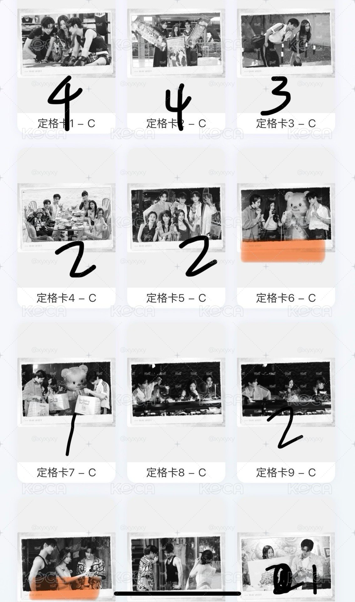 泰甜啦 普卡編卡透卡一宮格卡冊