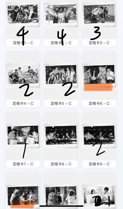 泰甜啦 普卡編卡透卡一宮格卡冊