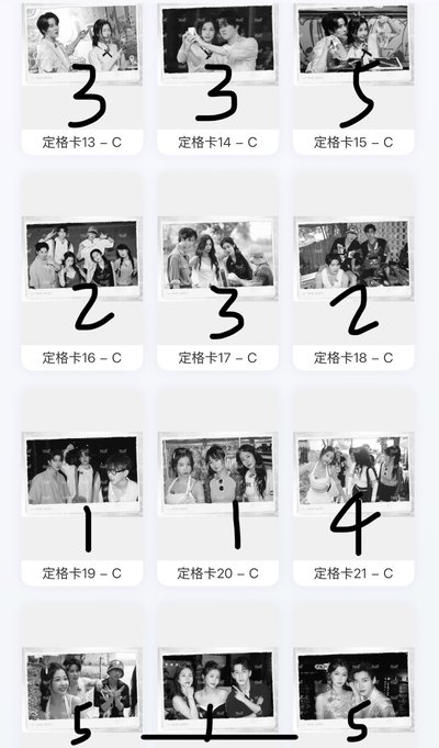 泰甜啦 普卡編卡透卡一宮格卡冊