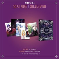 vol.1特別版