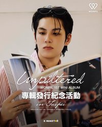 迷一 km 台北簽售2.0