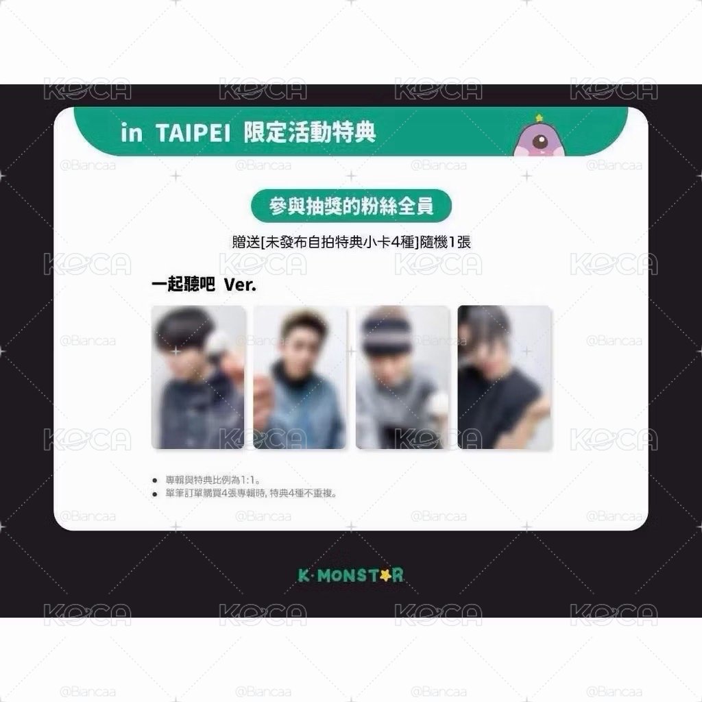 Lngshot Kms特典卡一起聽吧 ver. 五律 金栗 路易