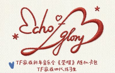 四代新音小卡-SR卡