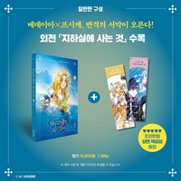 vol.2特別版