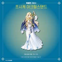 vol.2特別版