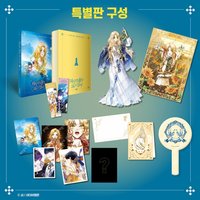 vol.2特別版