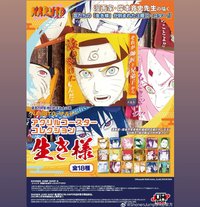 JUMP SHOP 中國限定 他們的活法 壓克力杯墊