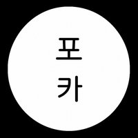 波卡洋豆貓圓仔