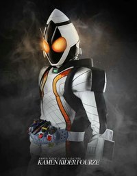 Fourze