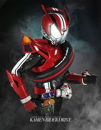 Drive