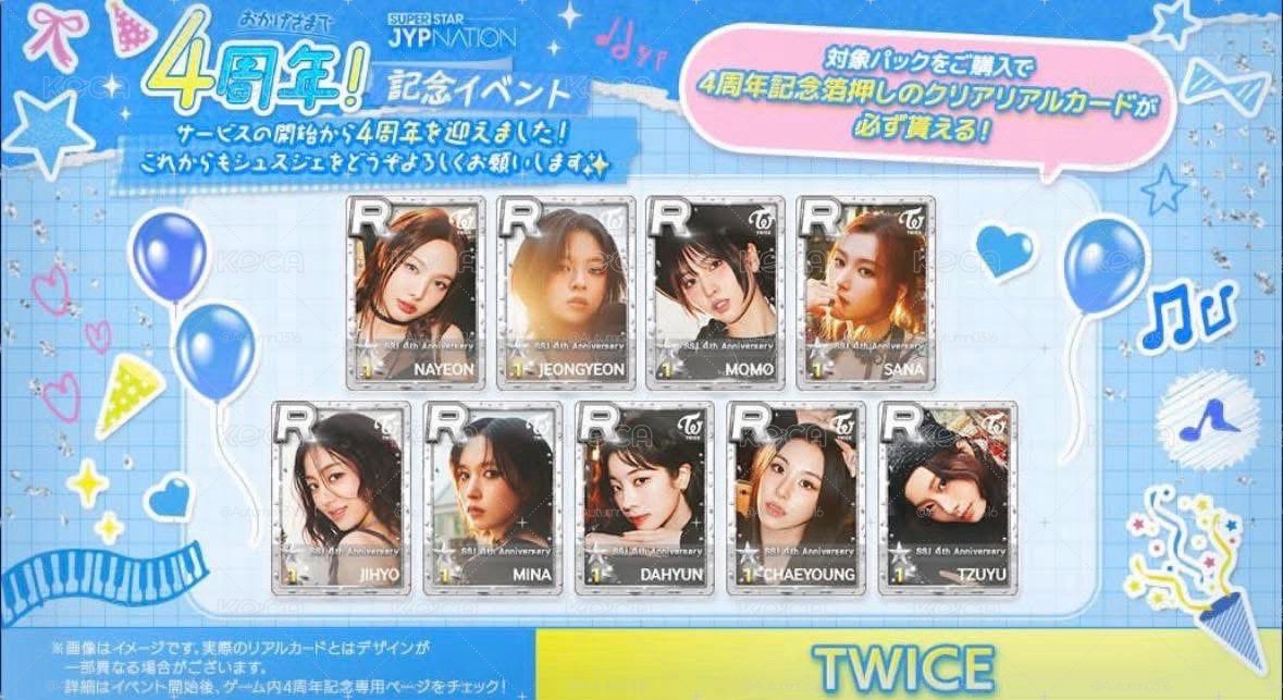 四週年遊戲卡