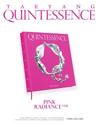 正規四 PINK RADIANCE ver. 專輯 
