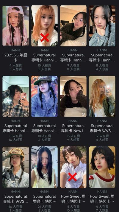 哈尼大盤