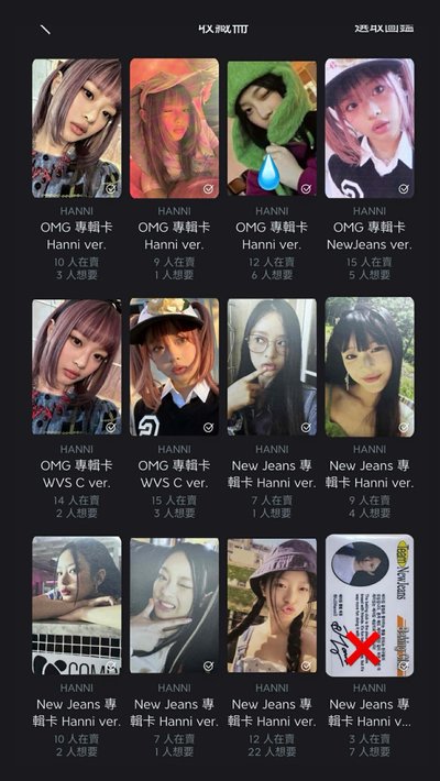 哈尼大盤