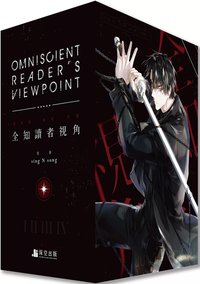 深空 04+05特裝版
