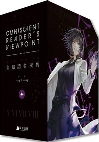 深空 07+08特裝版