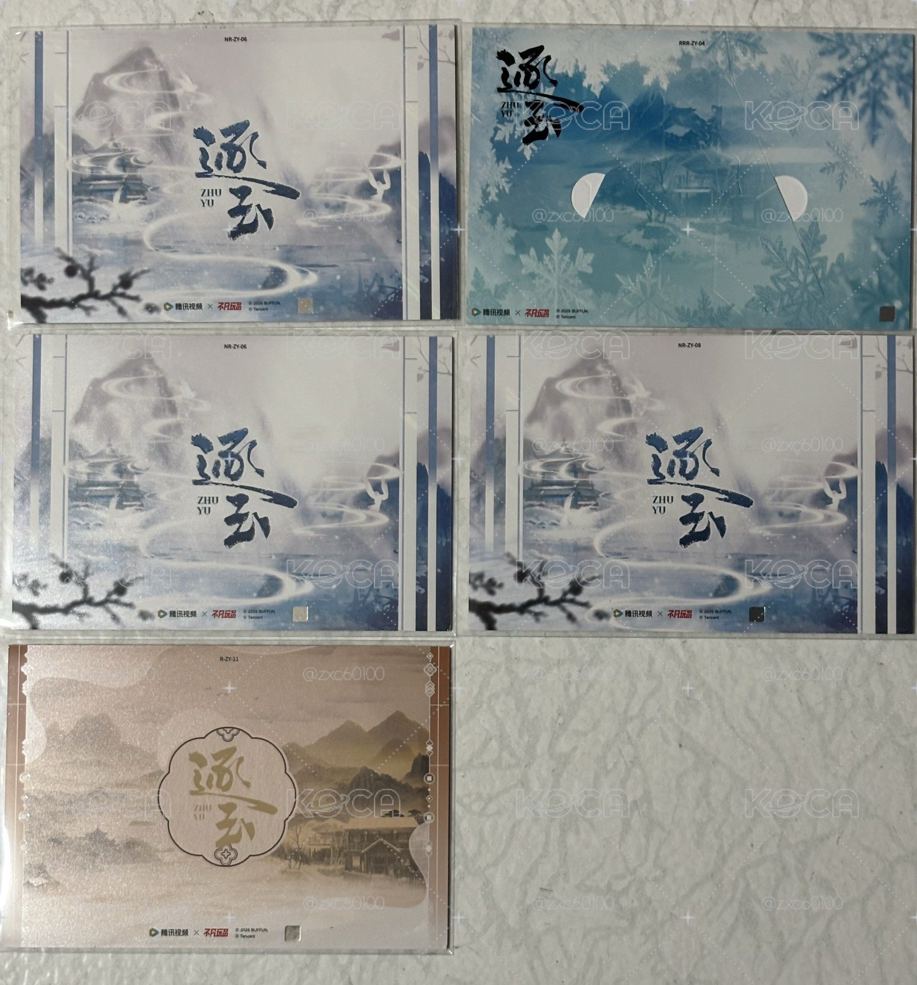 逐玉 雷射燙印明信片 張凌赫 田曦薇