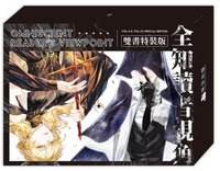 深空 09+10特裝版