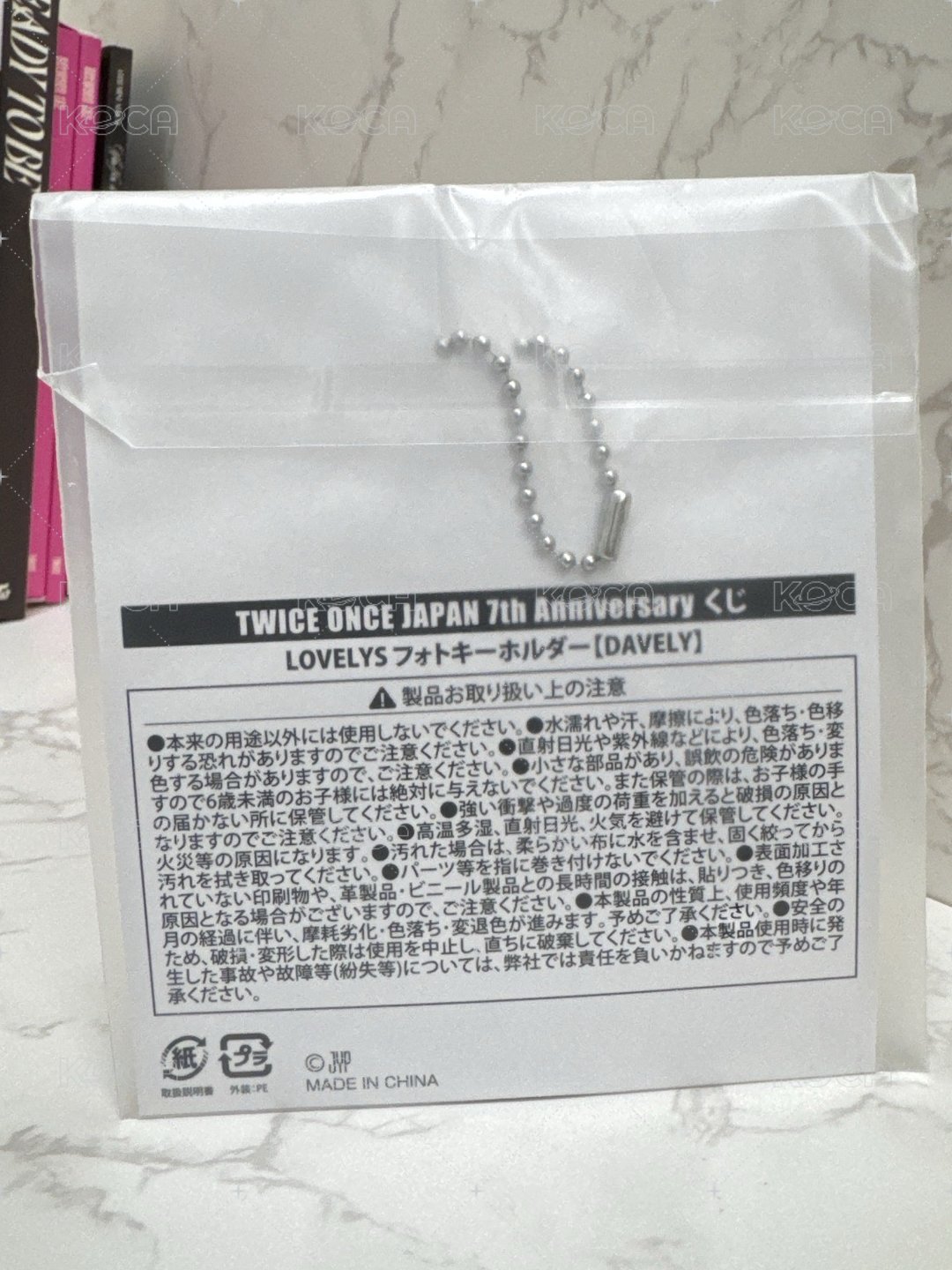 7th一番賞