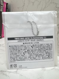 7th一番賞