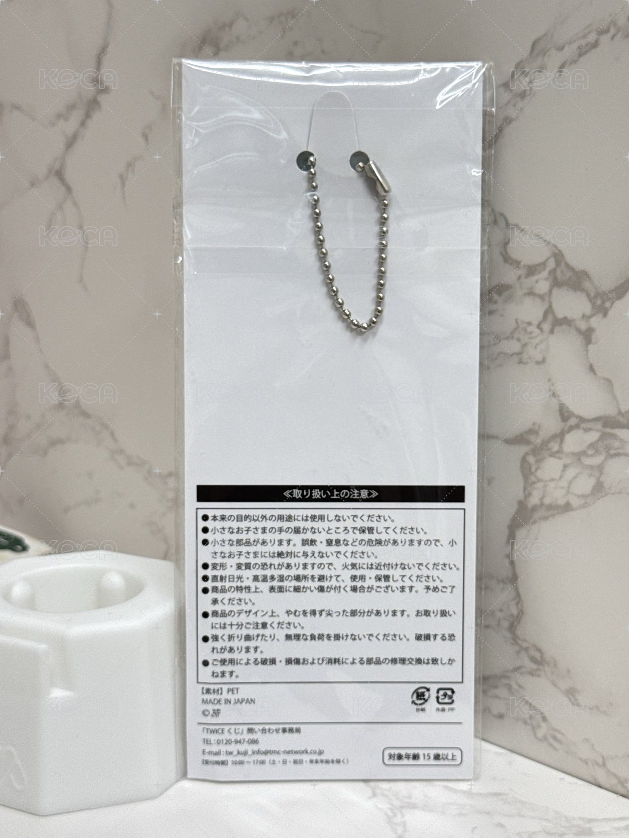 D賞吊飾